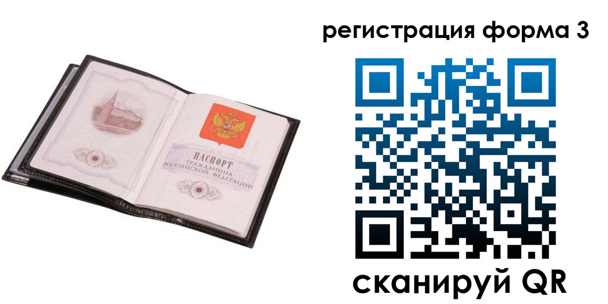 временная регистрация адрес в Тетюшах