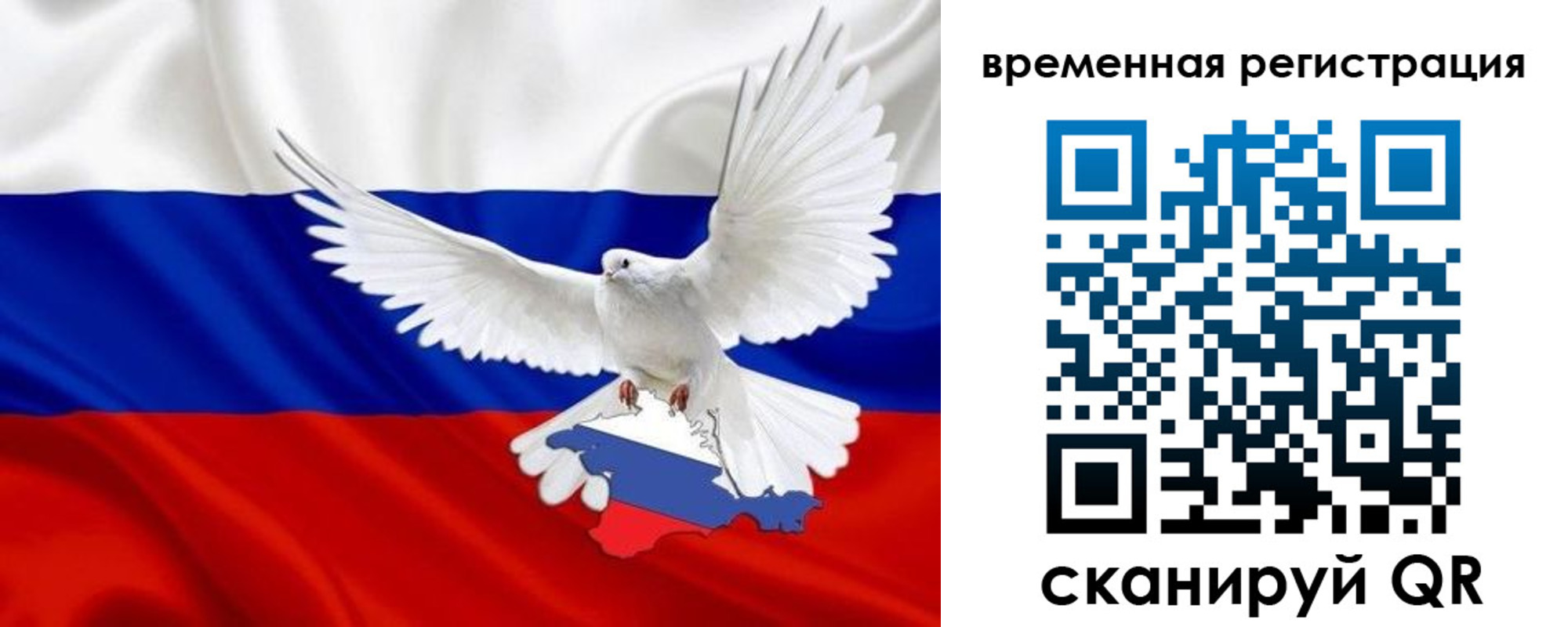 прописка законно в Тетюшах