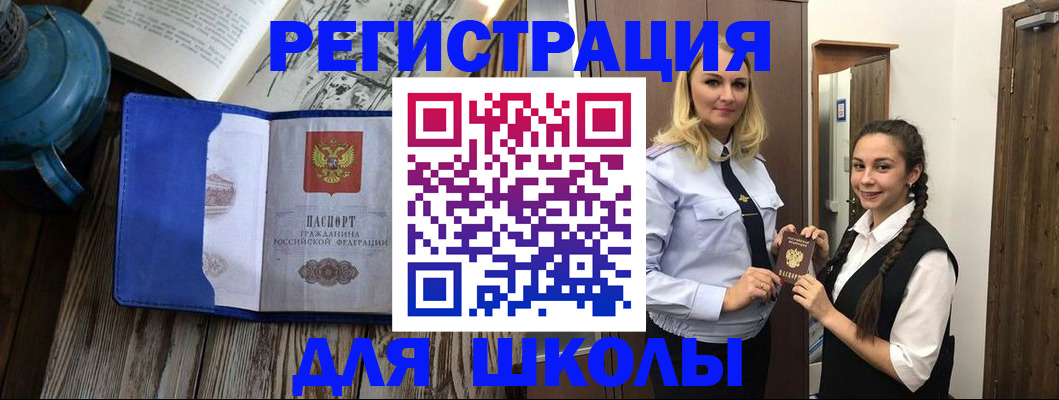 прописка паспорт в Тетюшах