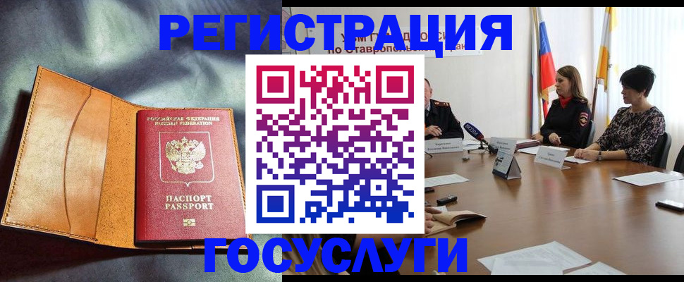 временная регистрация поиск в Тетюшах