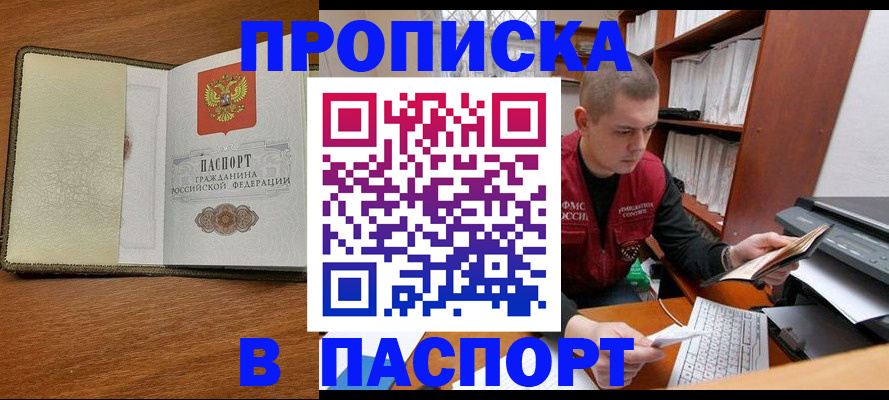 найти адрес прописки в Тетюшах