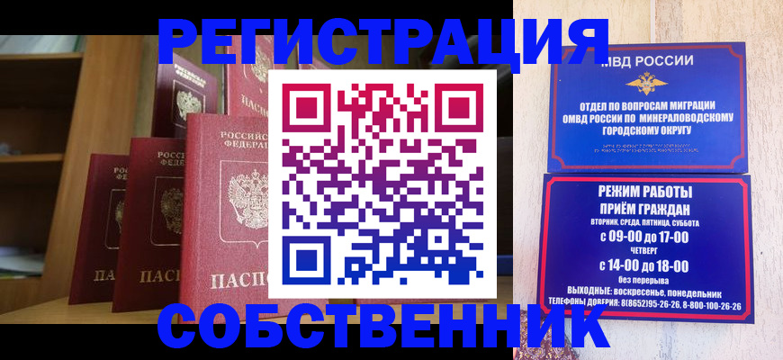 найти адрес прописки в Тетюшах