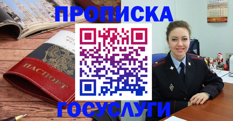 временная регистрация в квартире в Тетюшах