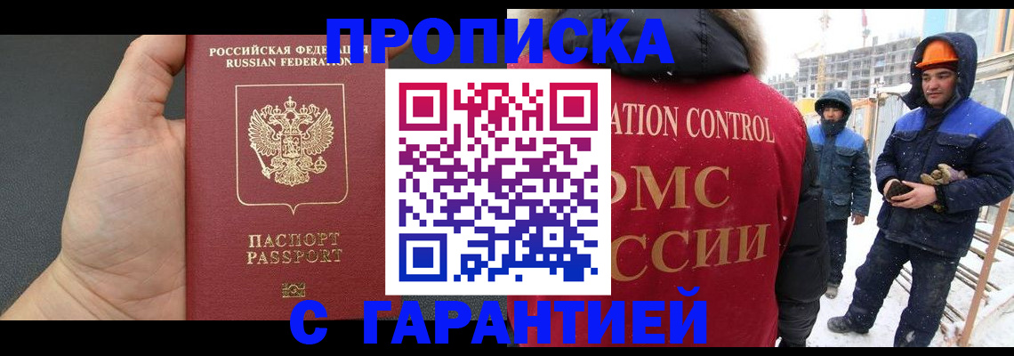 миграционный учет в Тетюшах