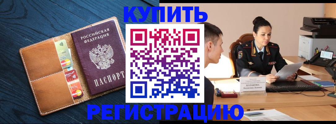 миграционный учет в Тетюшах